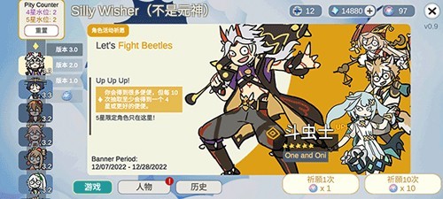 不是原神2026最新版截图2