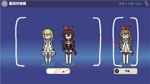 不是原神(Silly Wisher)截图1