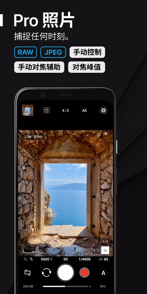  ProShot 中文版v8.31.5 摄影美化