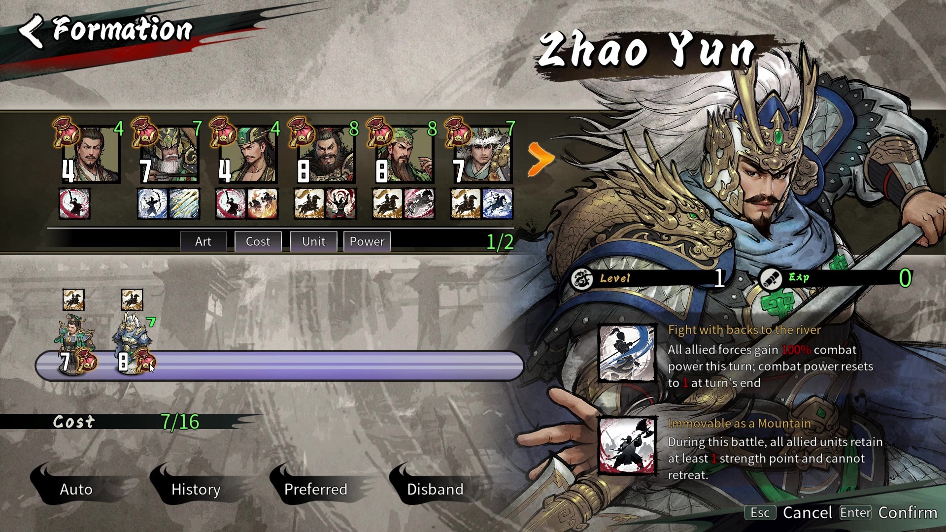 国产独立游戏《丹墨三国:弈》的首支宣传视频正式公开,不限名额的首轮测试已于今日启动。