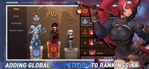 异世界佣兵团养成记单机版1