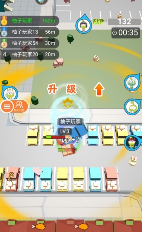 无尽旋转模拟器1