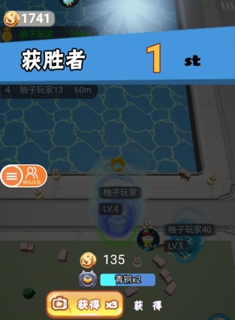 无尽旋转模拟器4