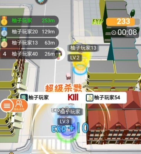 无尽旋转模拟器3