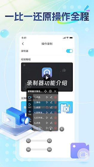雷电圈截图4