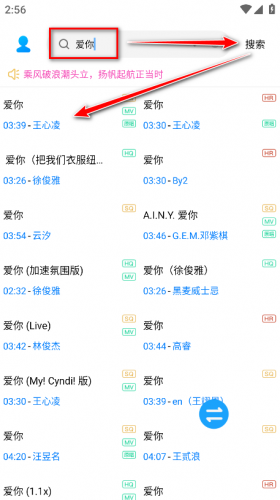  音乐下载器app 绿色版v2.0.1 影音播放