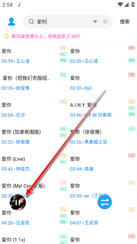  音乐下载器app 绿色版v2.0.1 影音播放