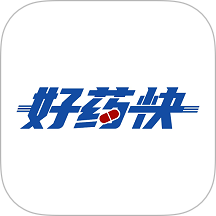 好药快app 免费版v1.1.1
