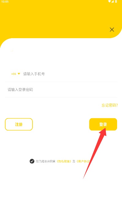  夜猫小说app 中文版v1.0.1 新闻阅读