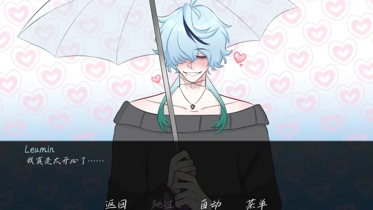 雨中的执念中文版截图1