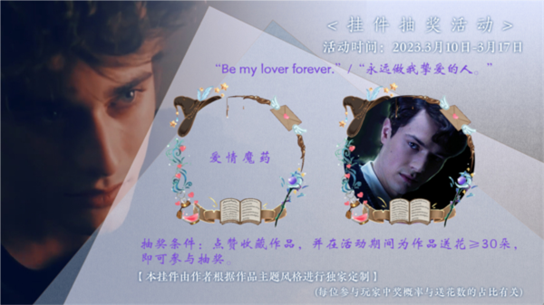 HP边际恋歌金手指版截图1