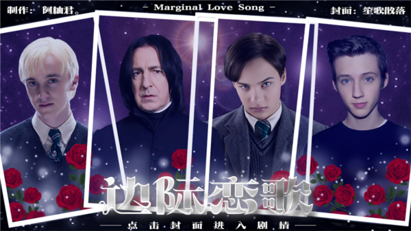 HP边际恋歌金手指版截图2