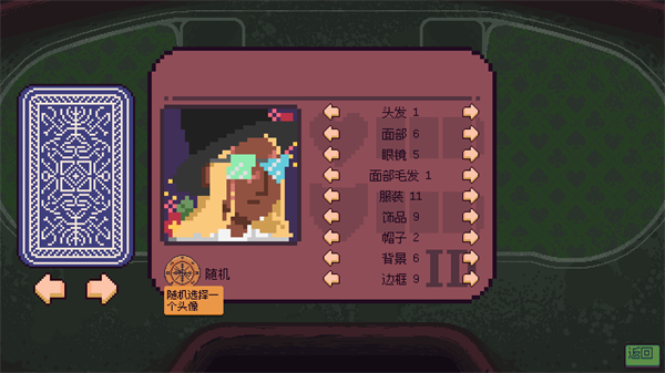 再来一张游戏截图2