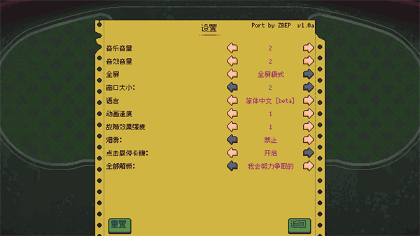 再来一张游戏截图1