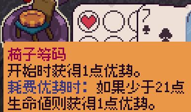 好用筹码推荐截图3