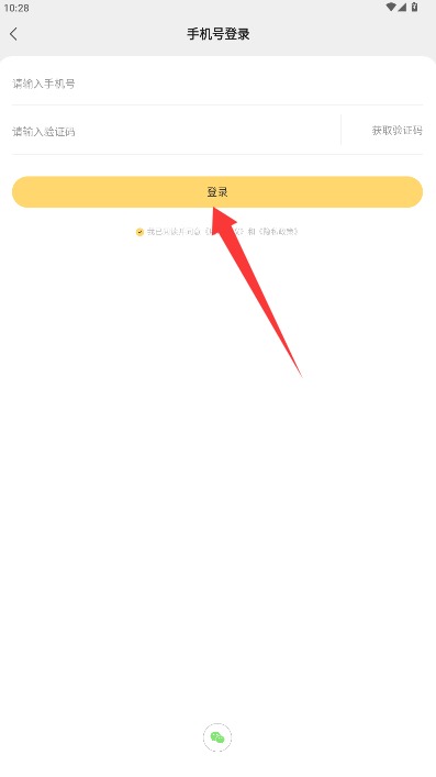  琅阅app 官方版v2.6.3 新闻阅读