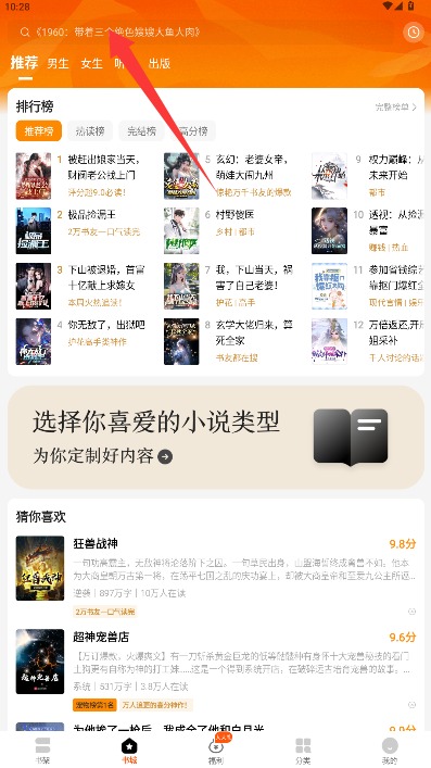  琅阅app 官方版v2.6.3 新闻阅读