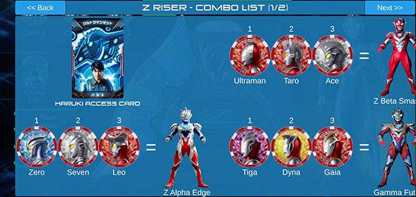 泽塔奥特曼升华器手机版截图1