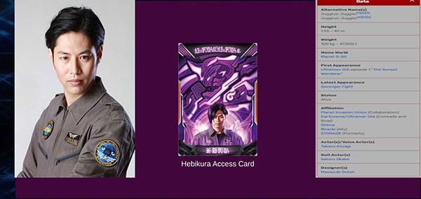 泽塔奥特曼升华器手机版截图3