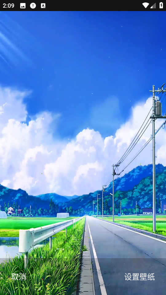 今日桌面主题app3