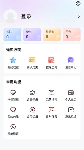 北极兴安app4