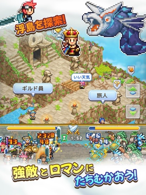 飞空艇探险物语汉化版截图3