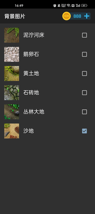  鱼池动态壁纸app 安卓版v1.96 主题桌面