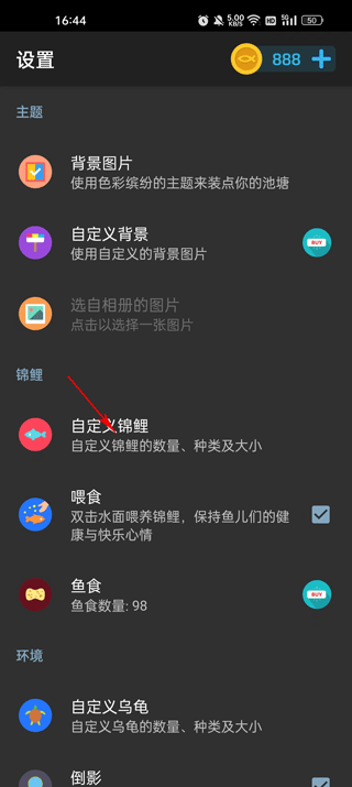  鱼池动态壁纸app 安卓版v1.96 主题桌面