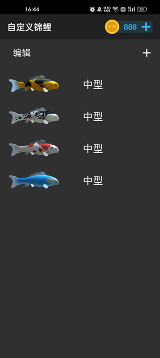  鱼池动态壁纸app 安卓版v1.96 主题桌面