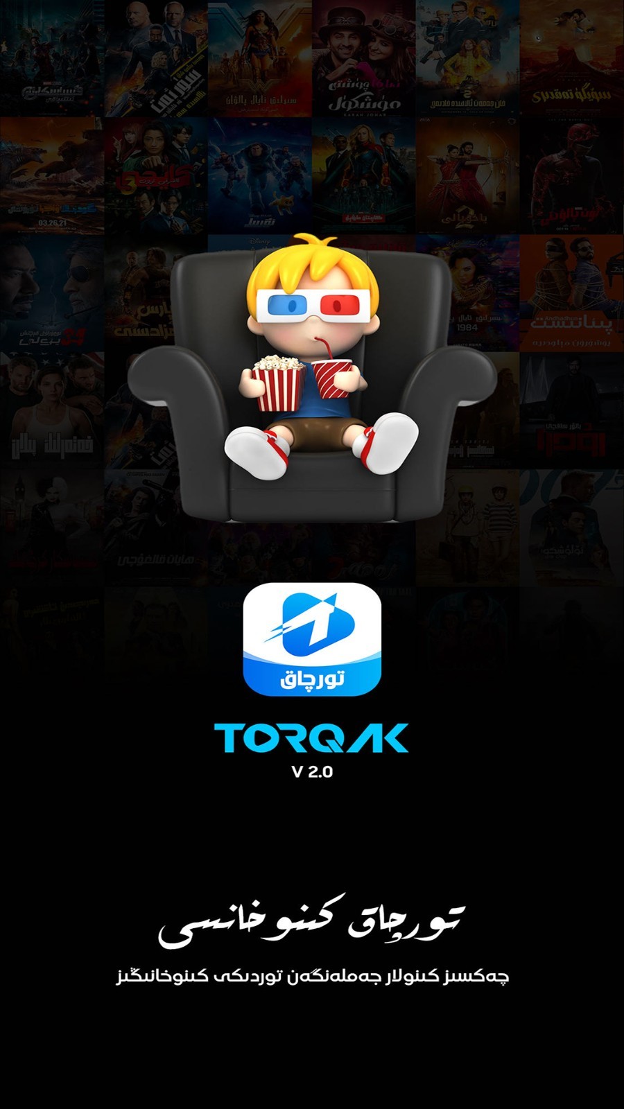 Torqak App3