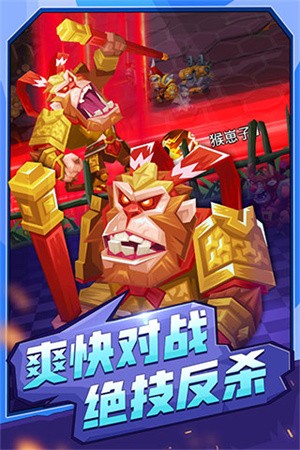 斗兽战棋内置菜单版截图3