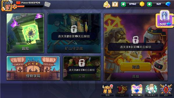 斗兽战棋安卓版新手攻略1