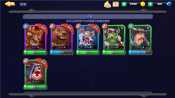 斗兽战棋安卓版新手攻略3