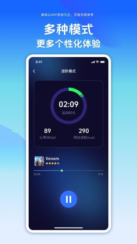 舒搏乐拳击app1