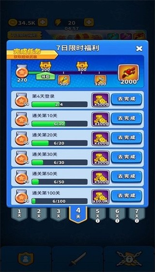 无敌弹一弹汉化版2