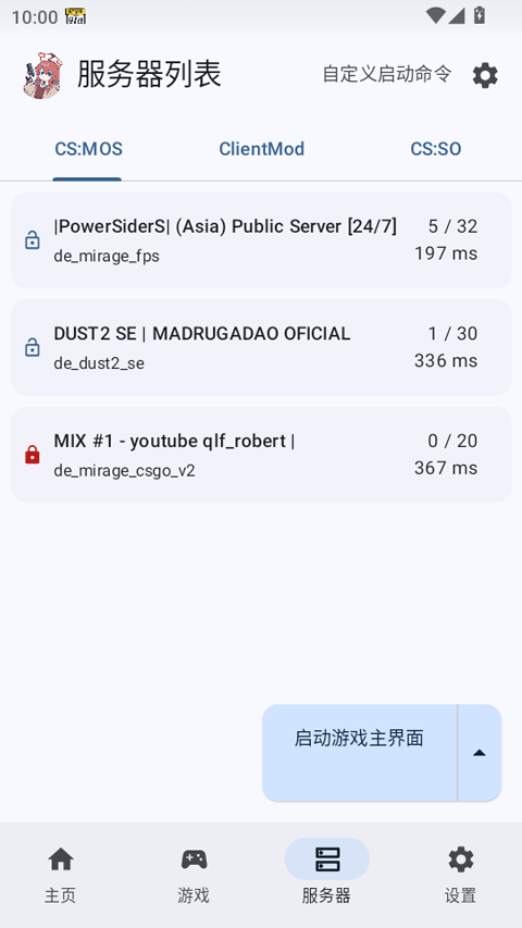 安卓rncs启动器app 软件下载