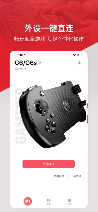 小鸡游戏世界app2