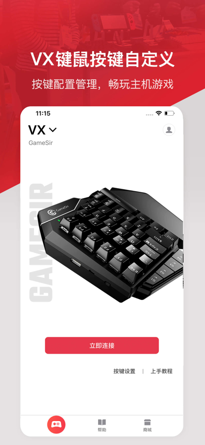 小鸡游戏世界app4