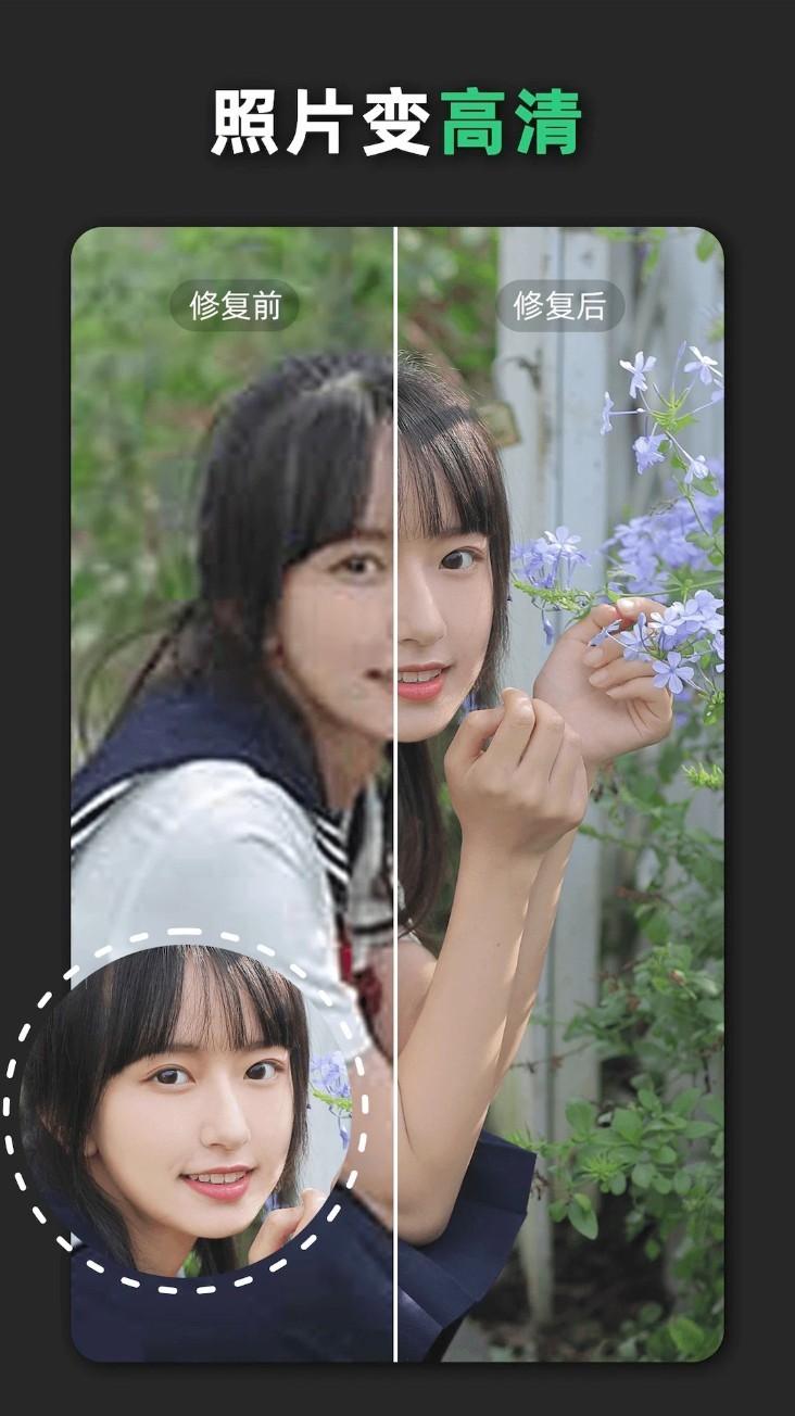 青柠设计app截图4