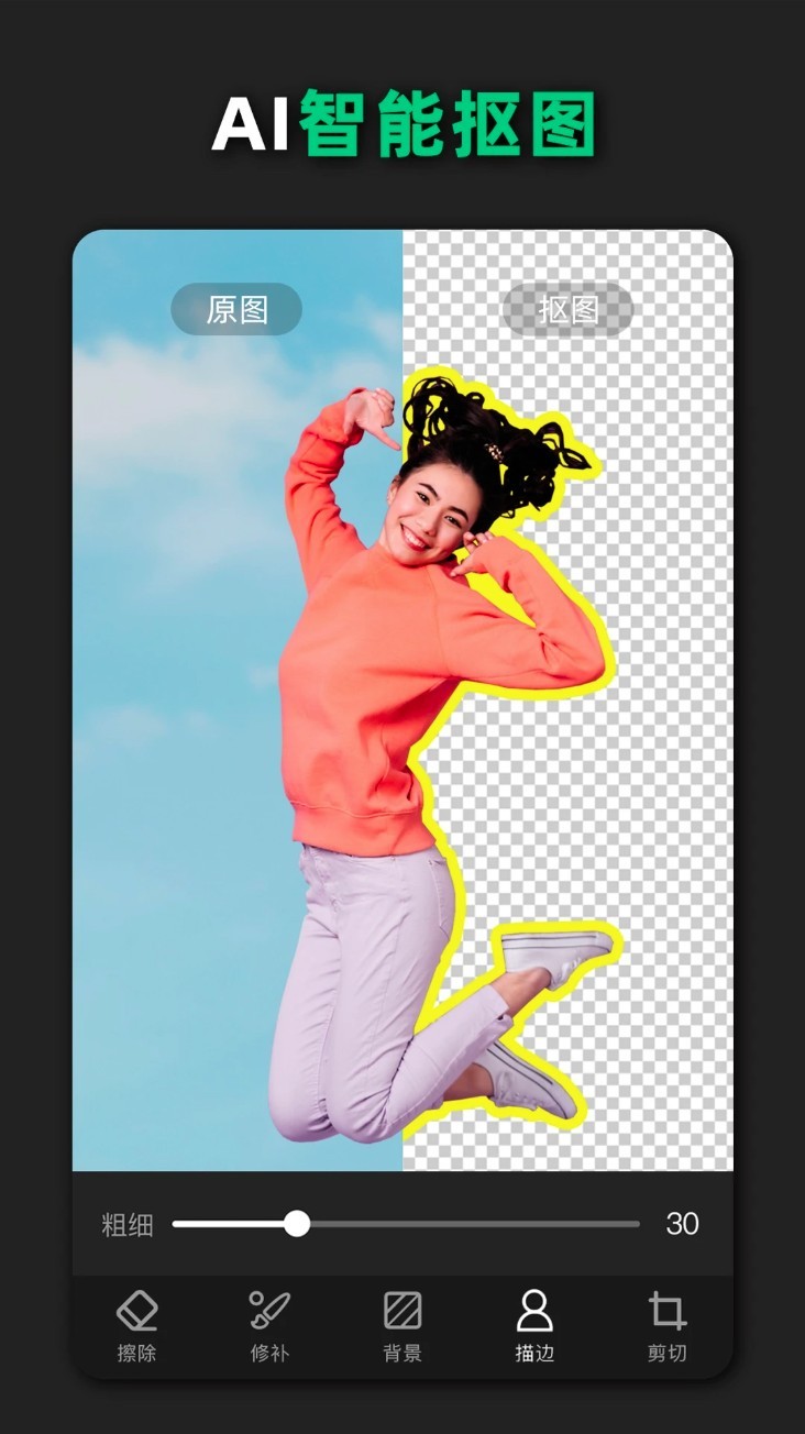 青柠设计app截图3