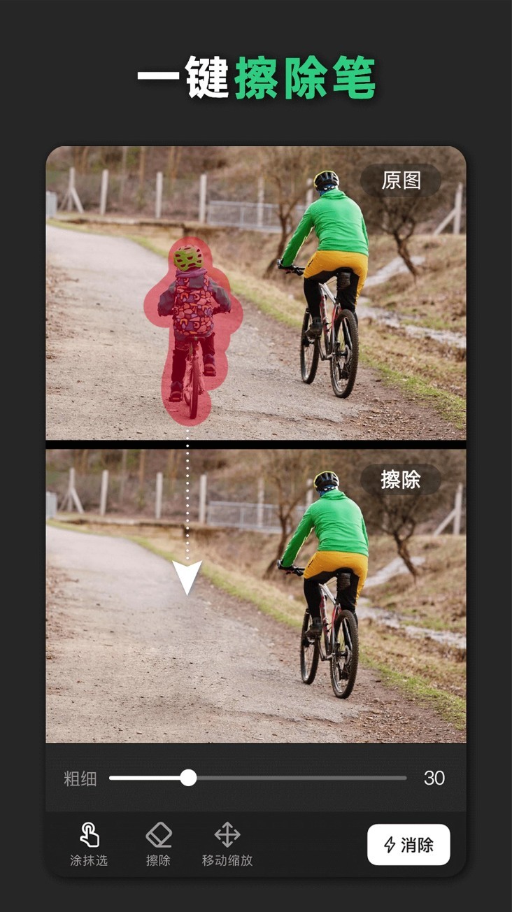 青柠设计app截图5