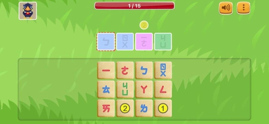 拼音熊玩单字app1