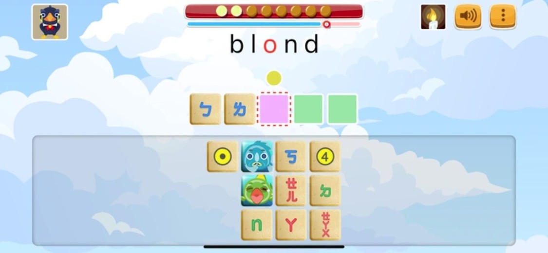 拼音熊玩单字app5