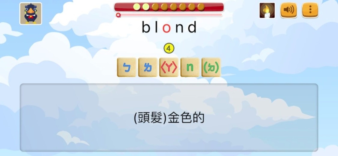 拼音熊玩单字app6