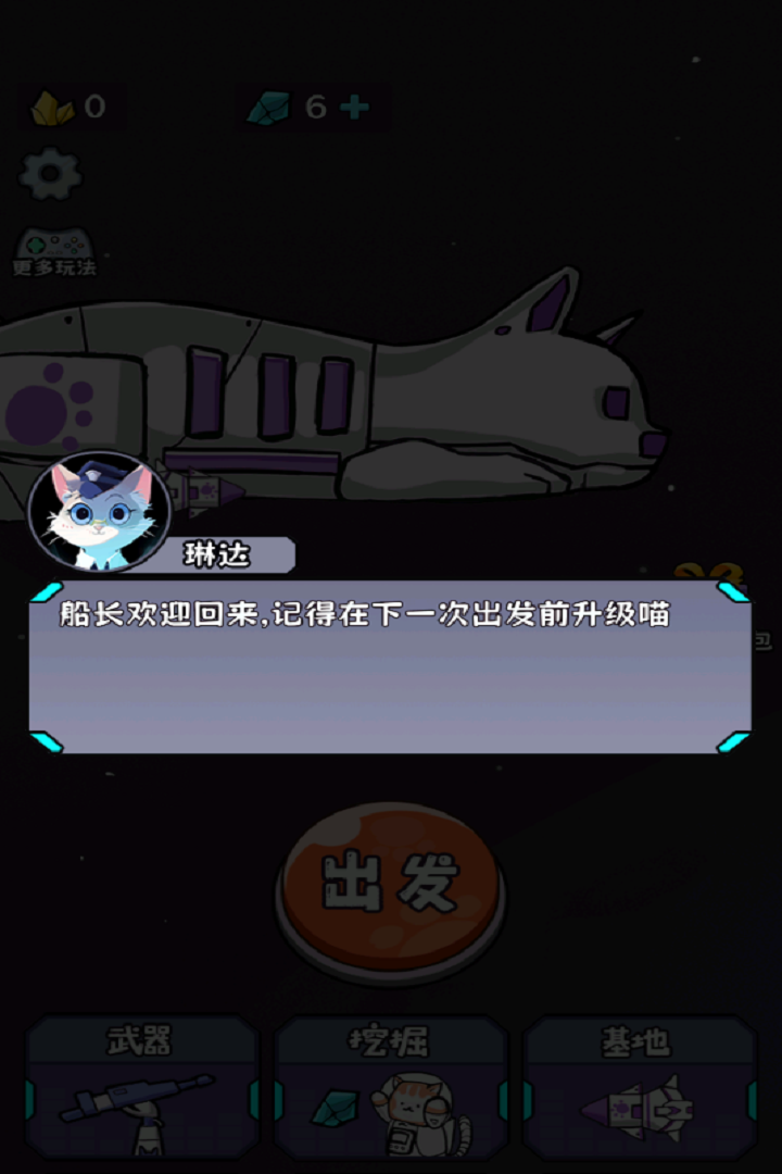 冲关英雄汇小游戏1