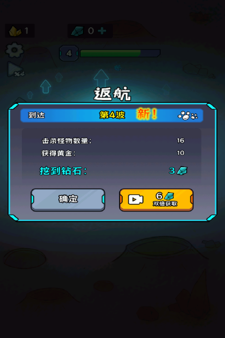 冲关英雄汇小游戏3