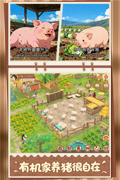 从前有条街官方版2