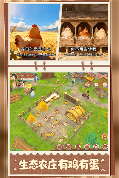 从前有条街官方版3