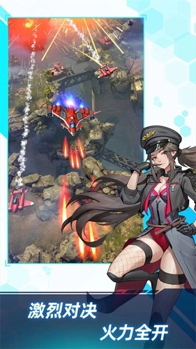 孤独战机2026最新版1