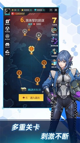 孤独战机2026最新版3